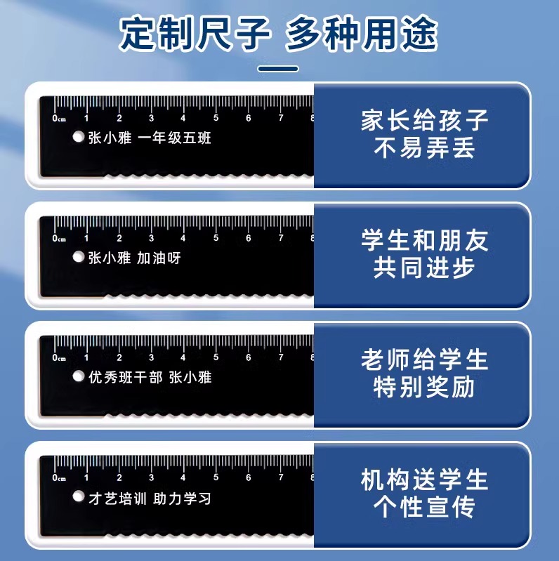 得力金属套尺小学生四件套尺子高颜值铝合金考试直尺三角板套装专用量角器三角尺多功能绘图形一年级学生文具 - 图1