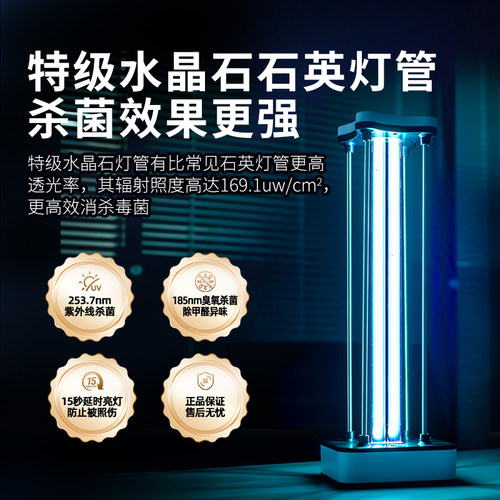 除螨紫外线杀菌灯家用移动式消毒灯臭氧除异味医疗专用灭菌灯室内 - 图2