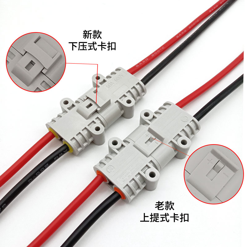 大功率电动驻车空调插头货车电源保险盒24v 12v双保险扣防水插头