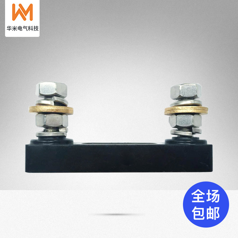 叉栓保险丝座ANL-H8电动汽车叉车货车保险丝座大平插保险片座
