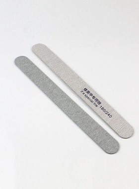 美甲超薄修甲条打磨指甲表面工具可水洗木片锉修真甲专用搓条磨砂