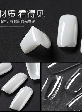 甲片成品假指甲贴片胶水美甲饰品