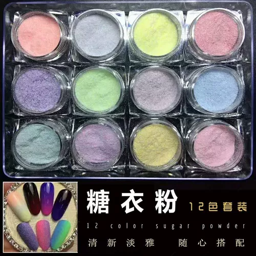 Порошковая втирка для маникюра, ювелирное украшение, комплект