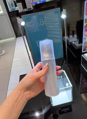 日本本土专柜版pola第四代黑耀极光精华修护紧致抗老贵妇精华50g