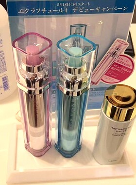 日本本土版奥尔滨精华肌底液烂脸救星回春过敏稳定维稳修护60ml