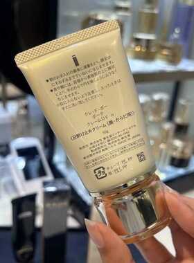 日本本土版cpb防晒御龄防晒乳50g