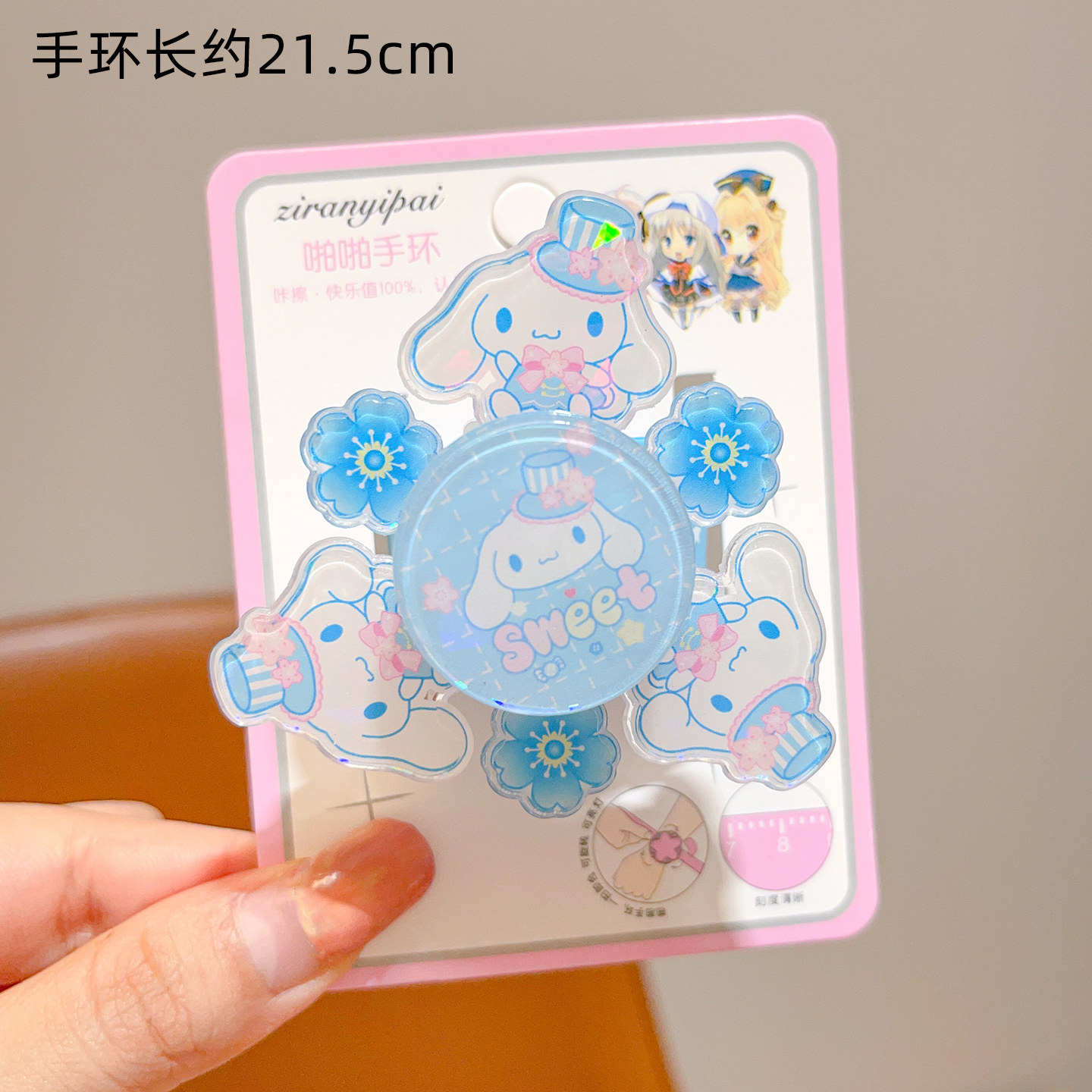 儿童库洛米啪啪圈发光闪光旋转陀螺手环手表卡通可爱女孩男孩玩具,淘宝优惠券,粉丝福利购,淘宝优惠卷