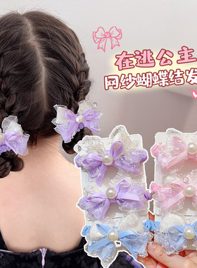 韩系蓝色蕾丝蝴蝶结高弹发圈