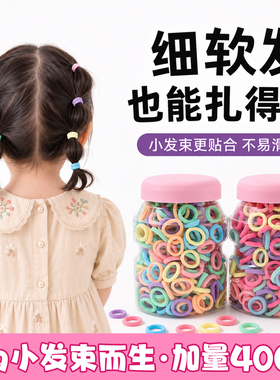 女童彩色高弹不伤发布艺扎发发圈