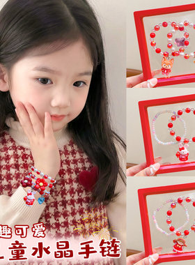 可爱粉水晶编织手链女孩生日礼物