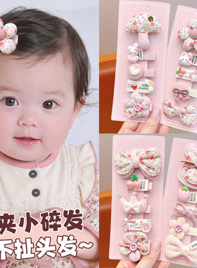 婴幼儿布艺固定刘海夹