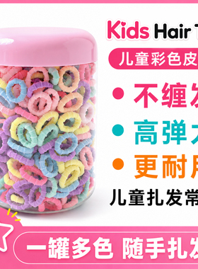 宝宝发量少不缠发头绳耐用大容量