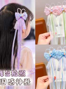 汉服头饰儿童古风发夹蝴蝶结编发