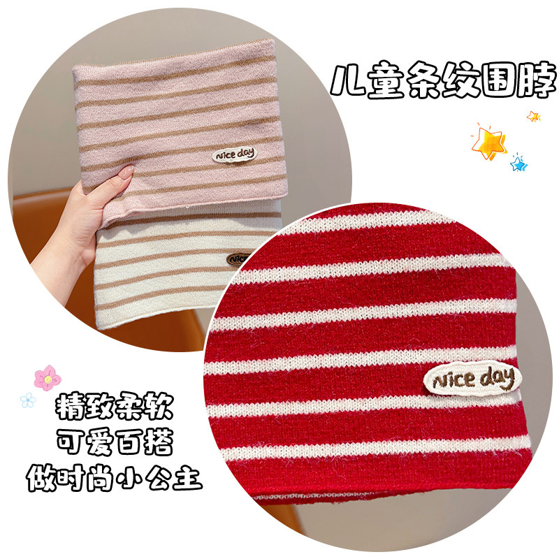 儿童韩版条纹秋冬款挂耳围巾小女孩保暖户外防风围脖男童护颈脖套,淘宝优惠券,粉丝福利购,淘宝优惠卷