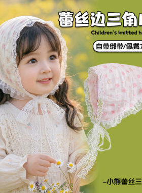 儿童三角巾头饰小碎花护耳帽薄款