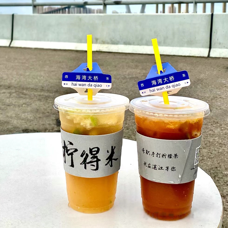 手打柠檬茶杯子一次性咖啡杯奶茶杯店专用杯子果汁杯饮料杯饮品杯