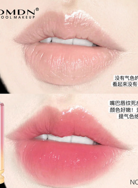 dmdn钻石水晶果冻唇膏变色打底