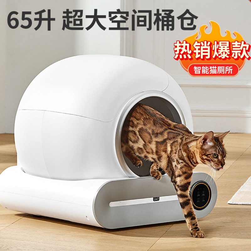智能猫砂盆清洁猫厕所全自动铲屎机电动大号猫盆猫沙盆AI远程控制,淘宝优惠券,粉丝福利购,淘宝优惠卷