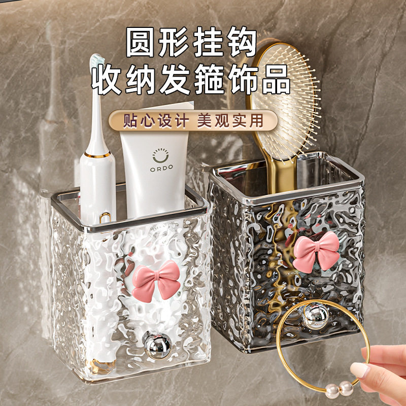 电动牙刷置物架架子壁挂式免打孔收纳盒筒高颜值卫生间厕所洗手间,淘宝优惠券,粉丝福利购,淘宝优惠卷