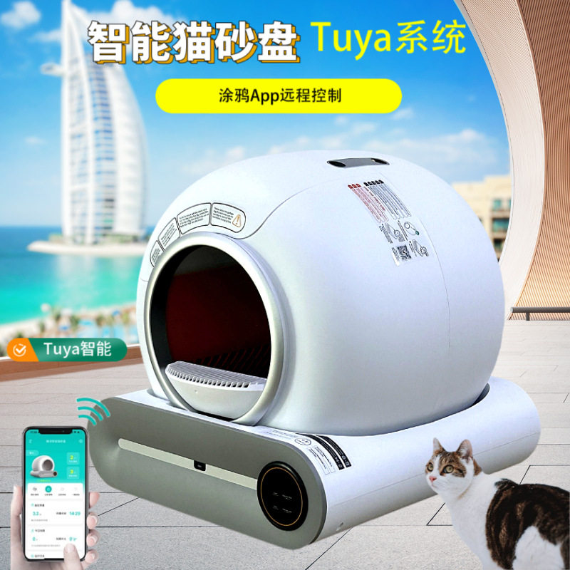 智能猫砂盆清洁猫厕所全自动铲屎机电动大号猫盆猫沙盆AI远程控制,淘宝优惠券,粉丝福利购,淘宝优惠卷