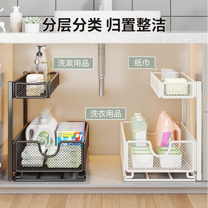 厨房下水槽抽拉式多层拉篮置物架多功能橱柜内分层收纳储物筐神器,淘宝优惠券,粉丝福利购,淘宝优惠卷