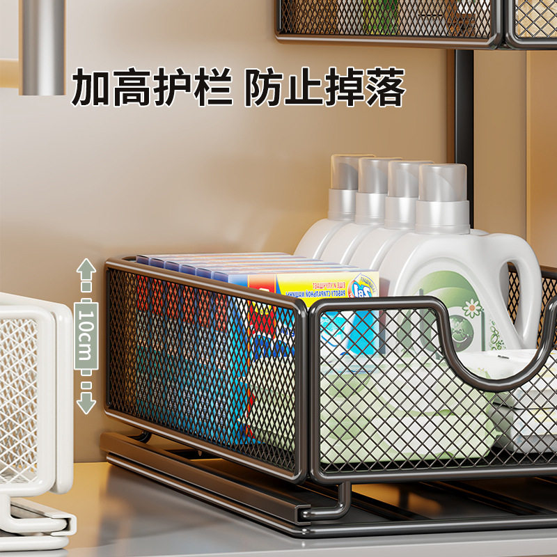 厨房下水槽抽拉式多层拉篮置物架多功能橱柜内分层收纳储物筐神器,淘宝优惠券,粉丝福利购,淘宝优惠卷