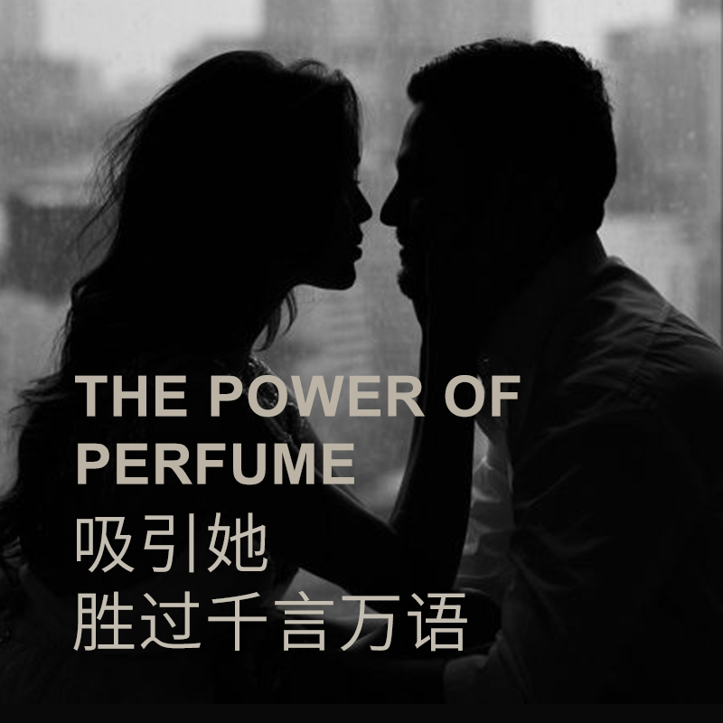 ttouchme旗舰店TTOUCHME香水持久淡香男女士礼物不撞香礼盒小众 DIY清香型TT正品2