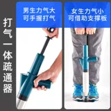 [马桶蹲便器疏通器一炮通高压大力高压气通厕所气压下水道管道神器]