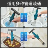 [马桶蹲便器疏通器一炮通高压大力高压气通厕所气压下水道管道神器]