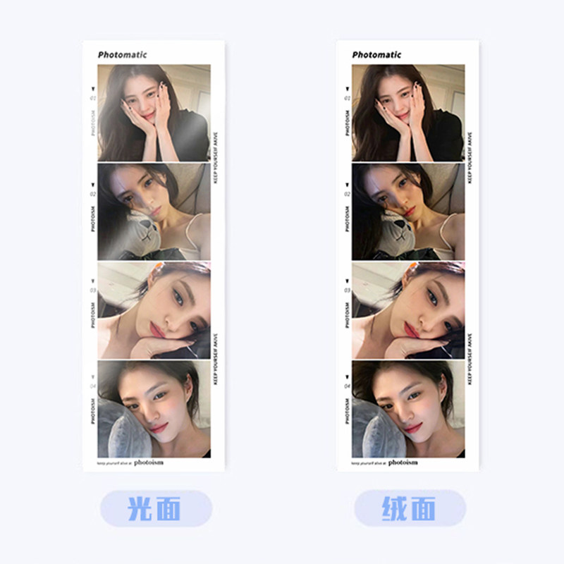 JUST FOTO人生四格定制拼图长条明星自拍合照打印洗书签手机照片