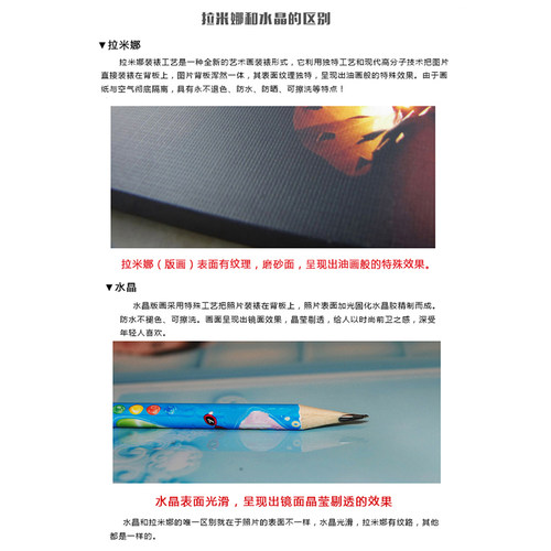 定制水晶照片做婚纱照放大冲印制作挂墙拉米娜木版画相片相框摆台 - 图0