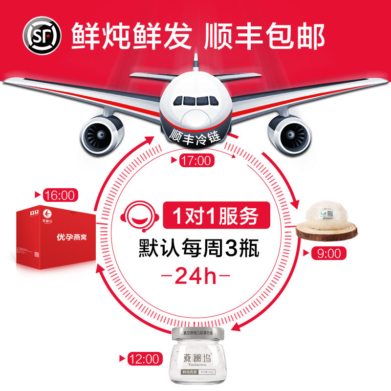 燕澜坞鲜炖无糖燕窝即食礼盒正品 燕澜坞即食燕窝