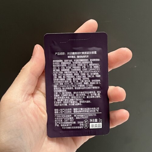 片仔癀凝时素颜紧致焕采眼霜淡化眼纹黑眼圈眼袋紧致补水抗皱眼霜 - 图2