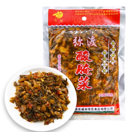 云南老坛酸腌菜大理特产弥渡张氏建林酸菜2斤大包酸菜老坛子酸菜 - 图3