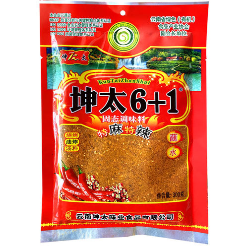 烧烤料云南特产坤太6+1蘸水300g 五香辣椒粉海椒面麻辣烫火锅调料 - 图3