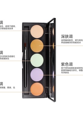 魅卡五色遮瑕膏修容盘修饰遮盖脸部痘印痘痘雀斑点盘眼部防水保湿