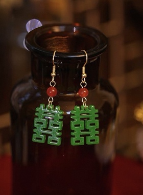 简约中式绿色双喜字耳钩耳环复古婚礼新娘汉服古装秀禾晨袍耳饰品
