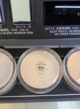 香港Artcok埃客HD高清水雾蜜粉 丝绒定妆粉散粉控油持久AC712