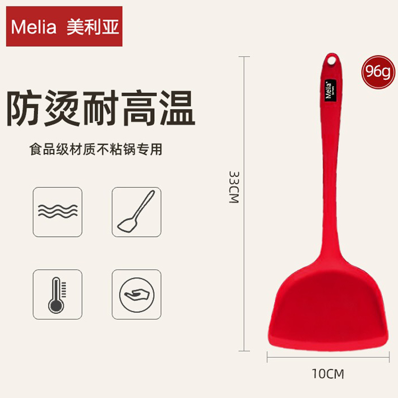 MELIA不粘锅专用铲子厨具炒菜七件套家用小煎铲汤勺硅胶锅铲套装 - 图3