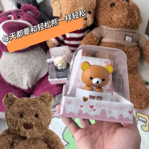 日系卡通点头轻松熊点头汽车桌面摆件太阳能汽车摇头装饰品车载 - 图2