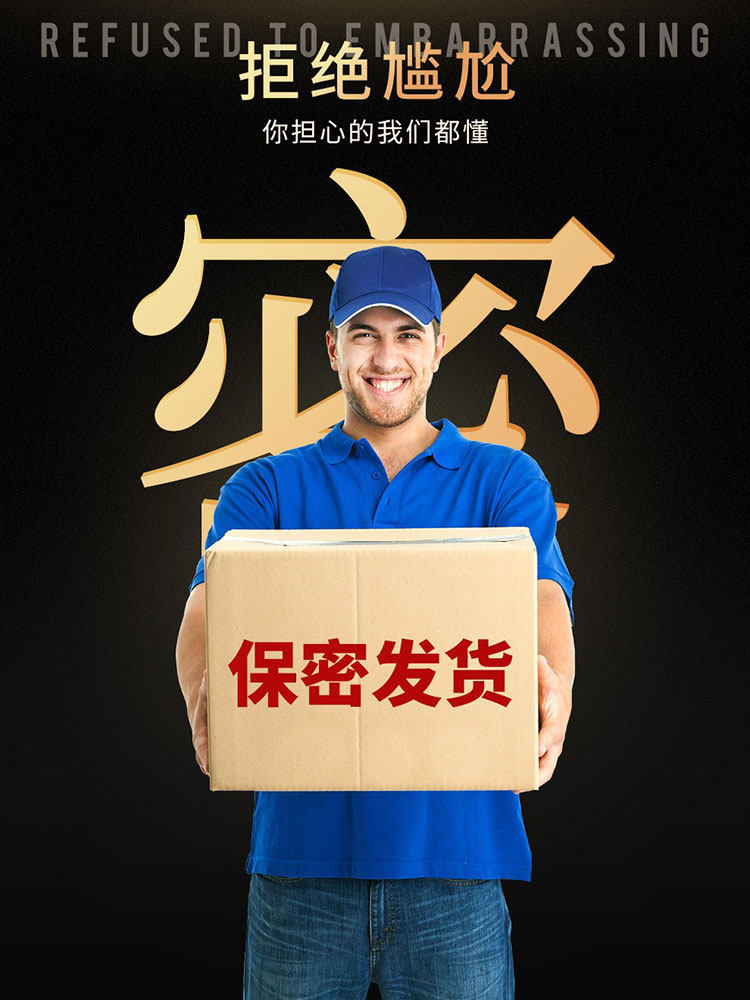 敖东玛咖肽片肽杞草杜蛎锌片覆盆子 敖东帝虎牡蛎/贝类提取物