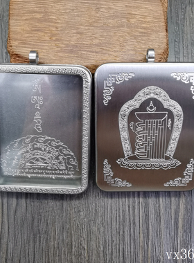 钛钢嘎乌盒唐卡外壳吊坠不掉色