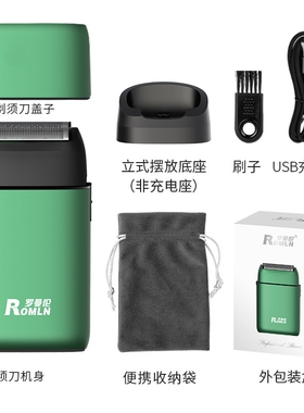 罗曼伦光头神器剃光头剃须刀男士