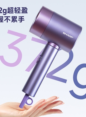 夏普高速吹风机家用负离子大功率