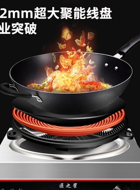 商用凹面食堂餐厅饭店用大功率50