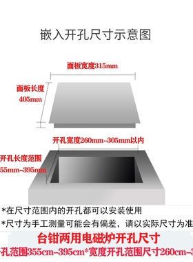 家用电磁炉单灶大功率3500w商用