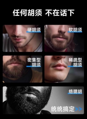 奥克斯剃须刀老年人硬胡子专用电
