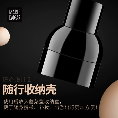 Мэри Дайдзия Маленькая Гвоба Гвоба Гвоба с губкой из губки нелегко съесть порошок, макияж, яйца, подлинное влажное и влажное использование