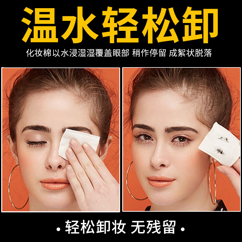 玛丽黛佳黑流苏女防水纤长睫毛膏 玛丽黛佳兴美睫毛膏/睫毛增长液