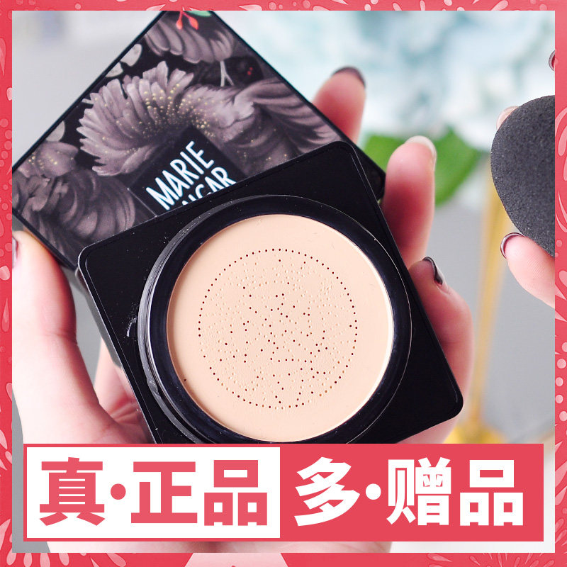 玛丽黛佳小蘑菇头气垫bb持久粉底液 玛丽黛佳兴美粉底液/膏
